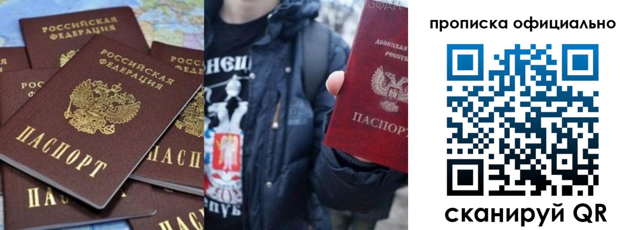 где прописаться в Покрове