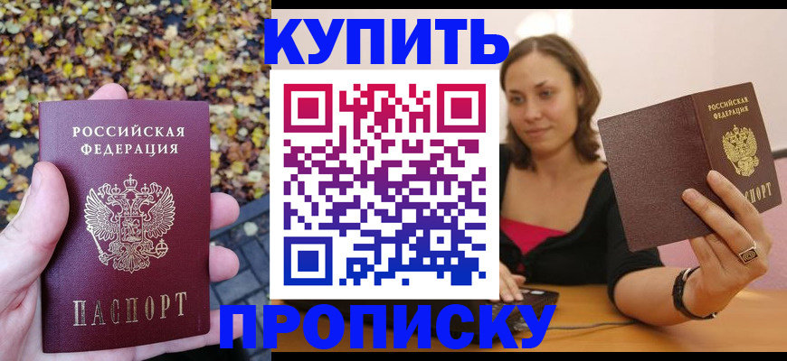 регистрация для дет. сада в Покрове